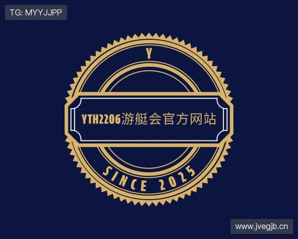 了解yth2206游艇会官方网站